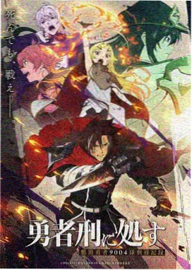 斗罗大陆漫画小舞人物设定图