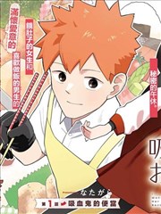 斗罗大陆漫画戴沐白人物设定图